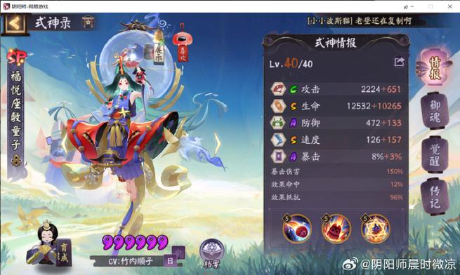 手机上可以双开阴阳师吗