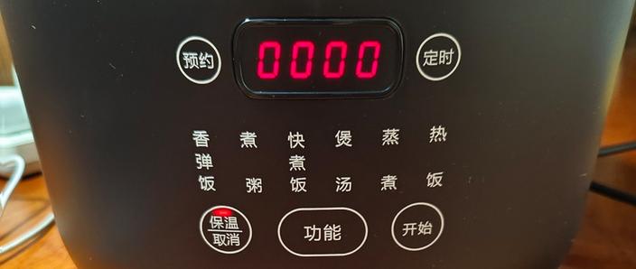 苏泊尔电饭煲使用说明书图解缩略图