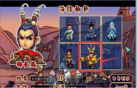 梦幻西游退出游戏角色还在线图标