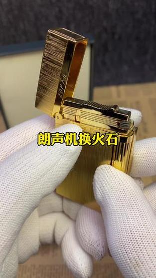 朗声打火机怎么换打火石缩略图