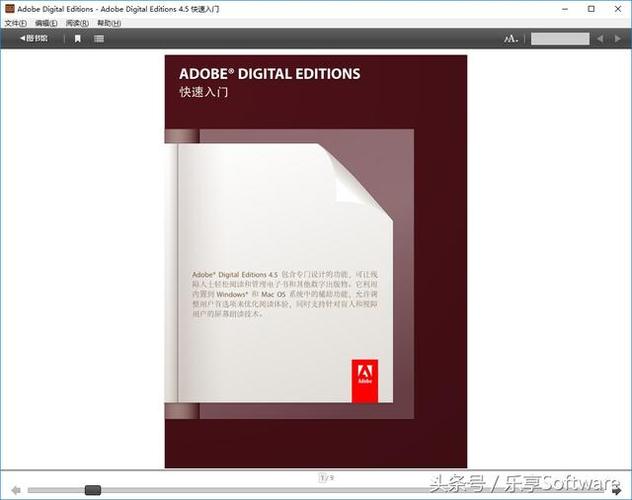 Adobe Digital Editions