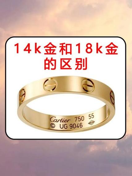 14k金和14k包金的区别是什么缩略图