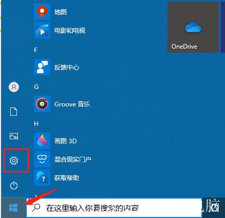 如何删除过往任务记录游戏截图