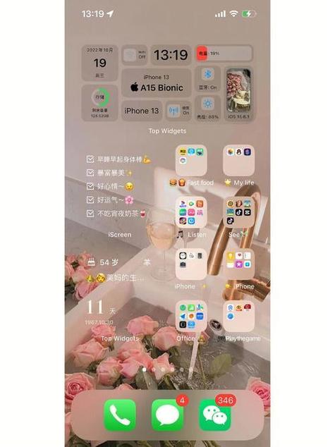 苹果手机桌面小组件照片怎么更换图标