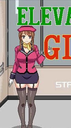 《电梯女孩像素桃子移植版》缩略图