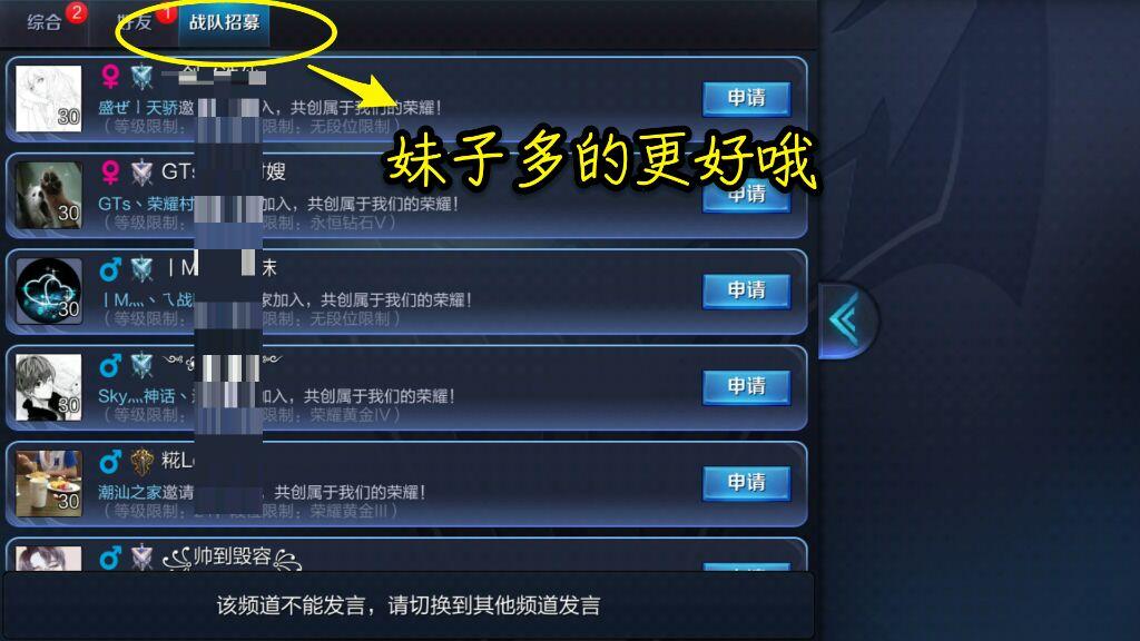 女朋友游戏找cp是什么心态缩略图