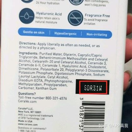 英文生产日期和保质期怎么看图标