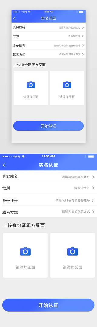 qq号注销后游戏实名认证还在吗缩略图