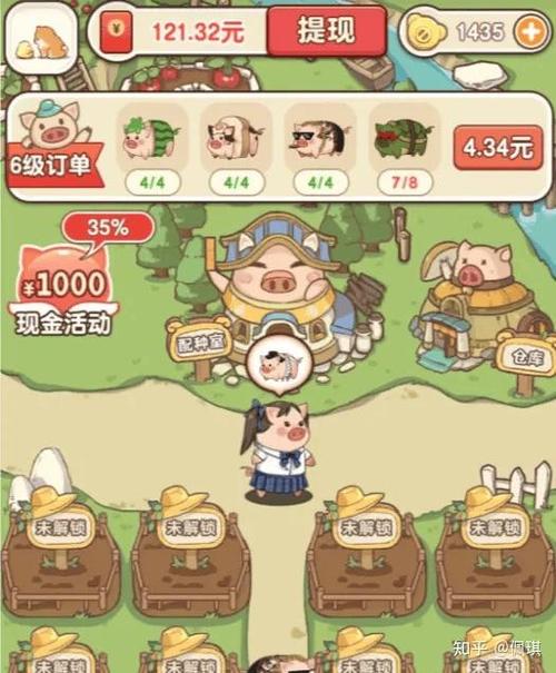 猪猪世界赚钱小游戏
