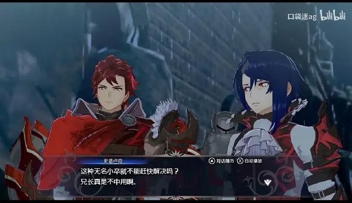 火焰纹章结合格里芬骑士图标