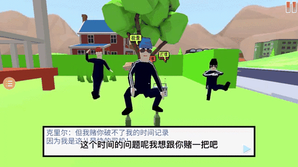 沙雕模拟器破解内置菜单图标