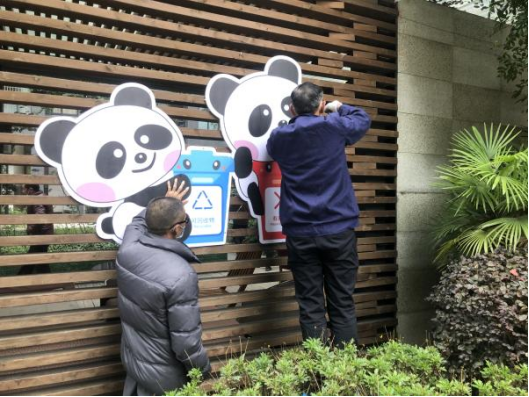 社区共驻共建共享缩略图