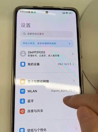 红米无线耳机怎么配对