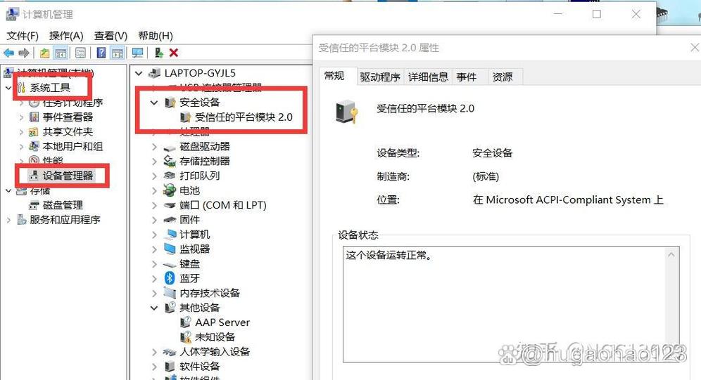 硬盘加锁后如何解锁图标