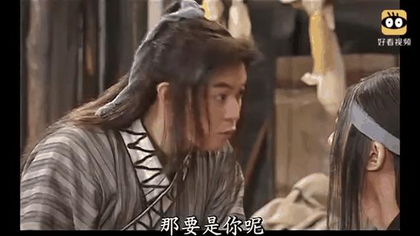 武林外传中白展堂的人物特点图标