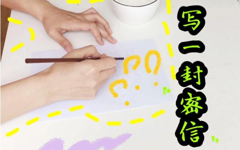 qq信息看了对方知道已读吗游戏截图