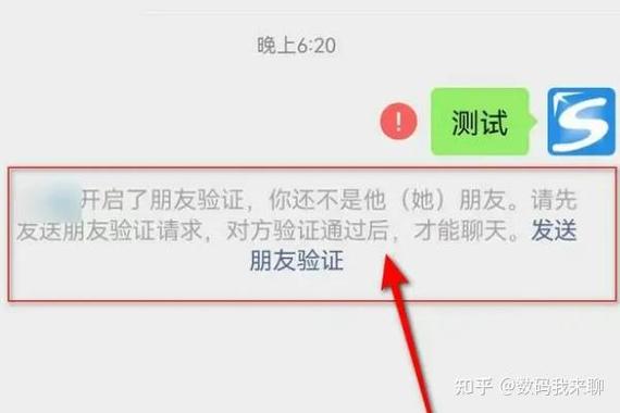 QQ飞车解绑微信失败原因图标
