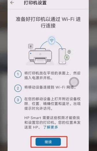 针式打印机右边1234567