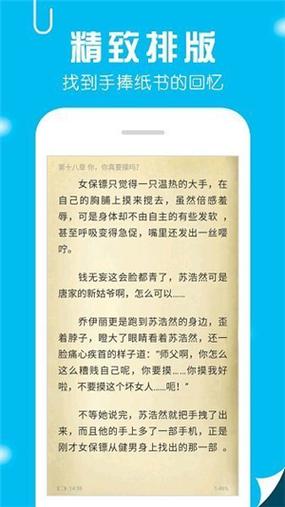 大象影视ceo笔趣阁最新章节更新不了缩略图