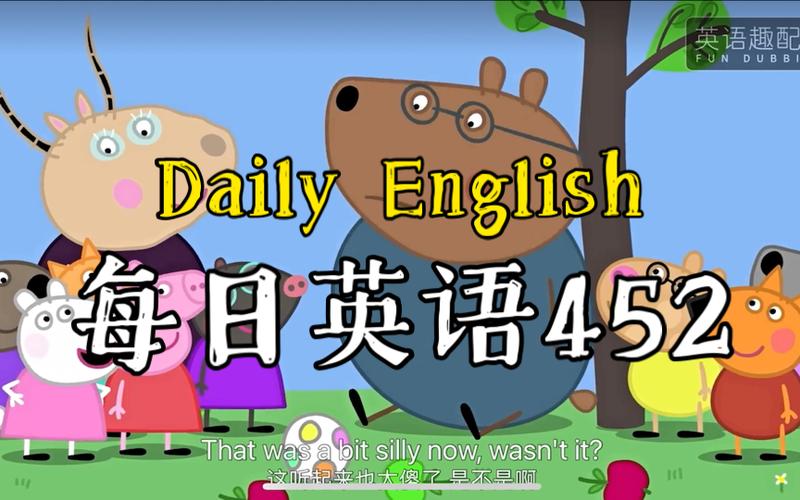 小猪佩奇第七季全集免费