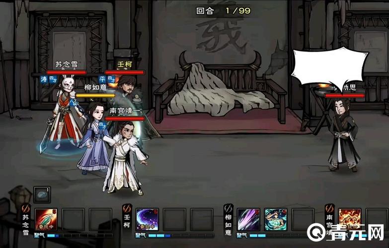 烟雨江湖钟无月上乘武学内功