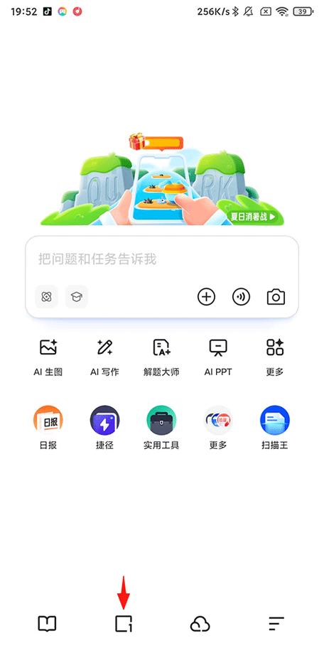 夸克浏览器旧版本哪个最好用