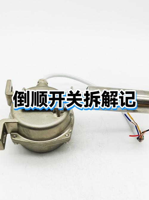 开关弹簧拆卸视频教程缩略图
