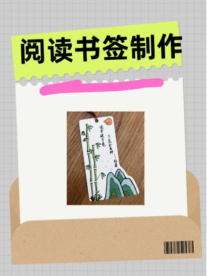 微信阅读书签图片保存在哪里