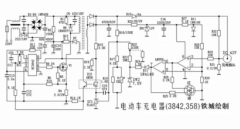 电动车充电器接线图缩略图