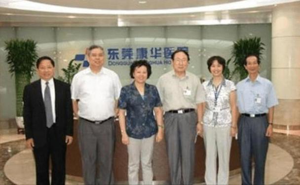 东莞康华医院老板是谁图标