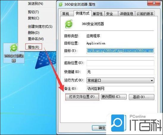 软件打开一片空白怎么回事图标