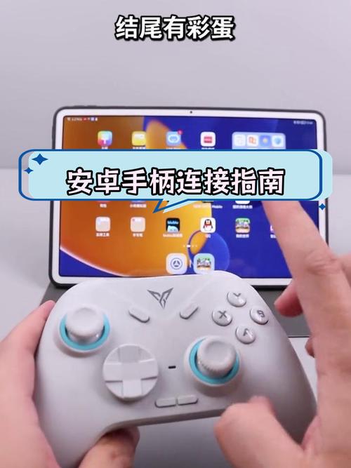 手机连接手柄怎么设置成玩游戏