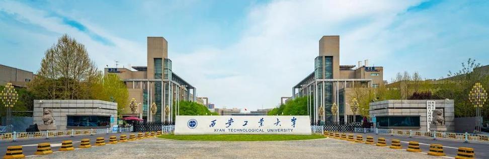 西安工业大学就业信息网官网图标