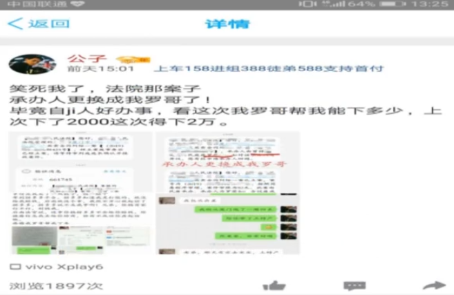 QQ空间举报人会被发现吗图标