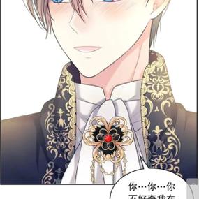 穿越成了公爵的女仆漫画版全集免费图标