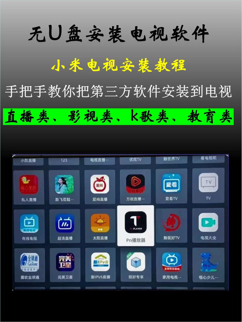 米侠浏览器调用播放器游戏截图