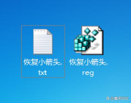 桌面快捷方式图标不见了怎么恢复缩略图