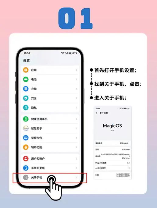 手机通知栏和状态栏怎样设置图标