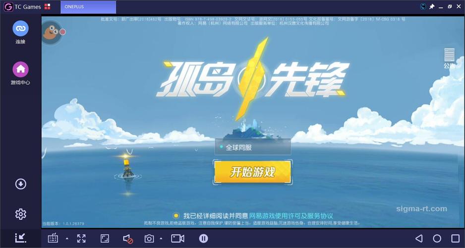 孤岛惊魂5不能存档缩略图