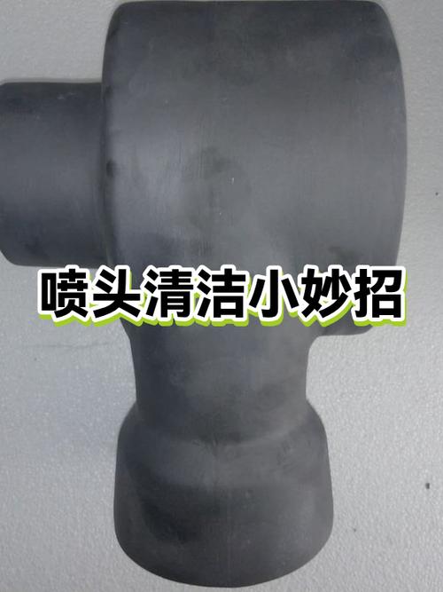 洗浴喷头水垢清除妙招图标