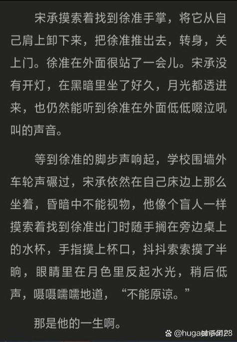 冷门但文笔惊艳的原耽