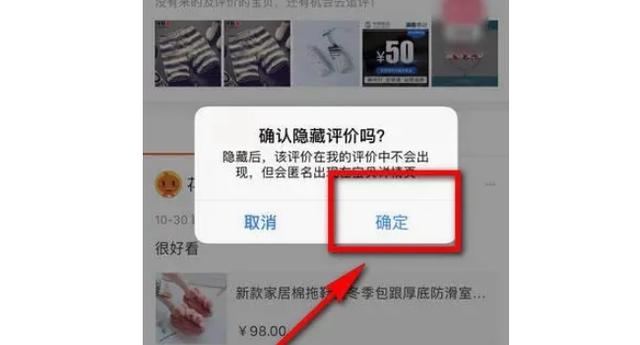 在头条评论区留言为什么看不到?