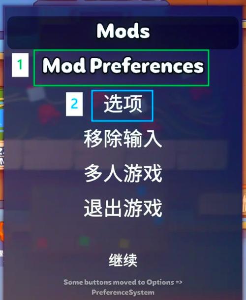 蛮荒进化生存MOD菜单不用登灵