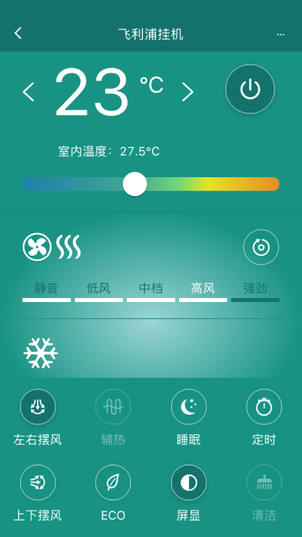 飞利浦空调质量怎么样