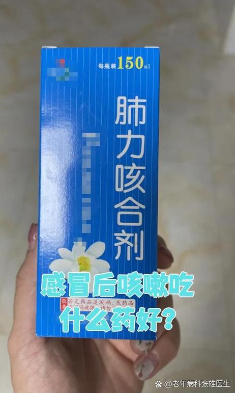 咳嗽喘吃什么药最好见效最快
