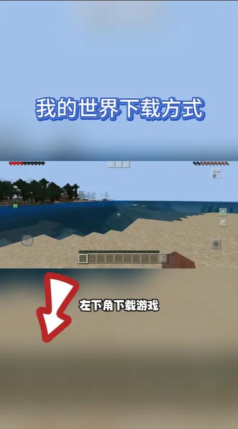 我的世界官服下载安装网易入口手机版图标