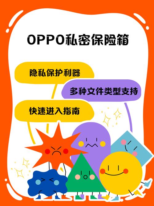 vivo手机照片怎么移入保密柜缩略图