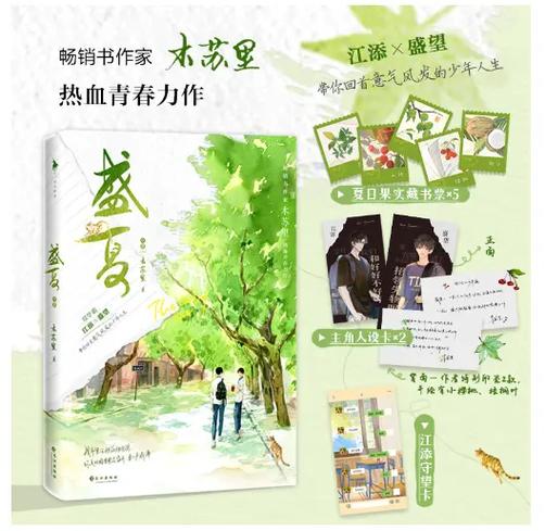某某绝版书是未删减吗游戏截图