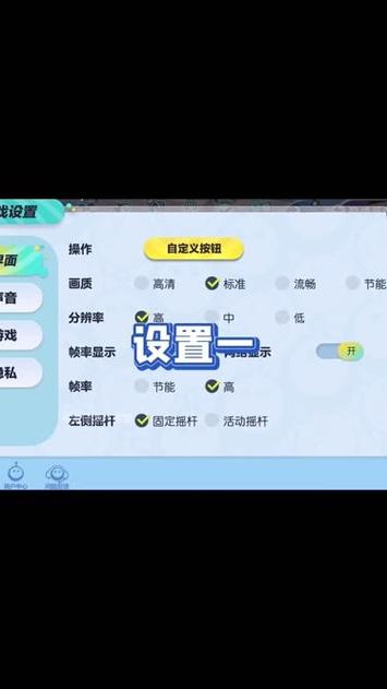 蛋仔派对设置时间图标
