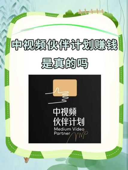 海赚资讯赚钱是真的吗缩略图